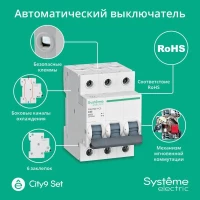 Выключатель автоматический модульный 3п C 25А 4.5кА City9 Set 400В SE C9F34325 ТехноИмпульс