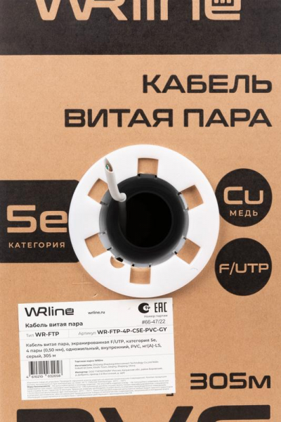 Кабель витая пара экранир. F/UTP кат.5E 4 пары (0.50мм) ОЖ внутр. PVC нг(А)-LS WR-FTP-4P-C5E-PVC-GY сер. (уп.305м) WRLine 505751 ТехноИмпульс