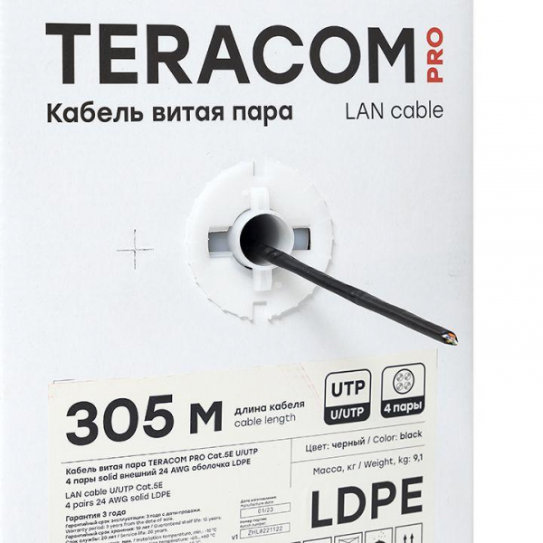 Кабель витая пара U/UTP кат.5E 4 пары 24 AWG solid внешн. LDPE черн. TERACOM PRO EKF TRP-5EUTP-04PE-BK-OUT3 ТехноИмпульс