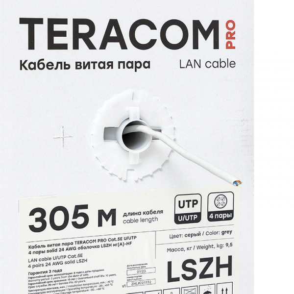 Кабель витая пара U/UTP кат.5E 4 пары 24 AWG solid LSZH нг(А)-HF сер. TERACOM PRO EKF TRP-5EUTP-04LSH-GY-IN3 ТехноИмпульс