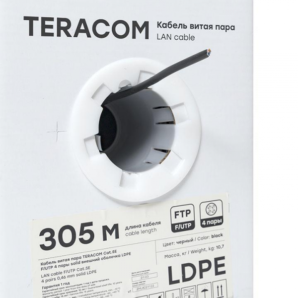 Кабель витая пара F/UTP кат.5E 4 пары solid внешн. LDPE черн. TERACOM EKF TRC-5EFTP-04PE-BK-OUT3 ТехноИмпульс