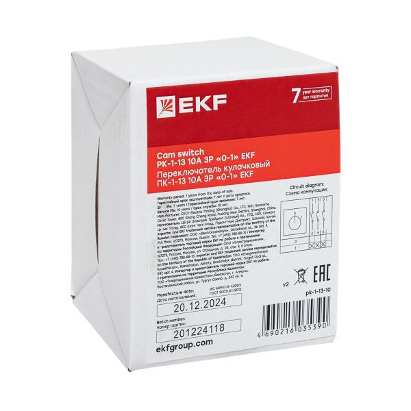 Переключатель кулачковый ПК-1-13 3П 10А "0-1" EKF pk-1-13-10 ТехноИмпульс