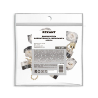 Выключатель для настенного свет. с цепочкой 270мм зол. Rexant 32-0102 ТехноИмпульс