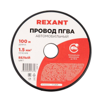 Провод ПГВА 1.5 Б бухта (м) Rexant 01-6531 ТехноИмпульс