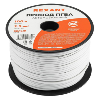 Провод ПГВА 2.5 Б бухта (м) Rexant 01-6541 ТехноИмпульс