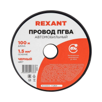 Провод ПГВА 1.5 Ч бухта (м) Rexant 01-6536 ТехноИмпульс