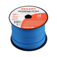 Провод ПГВА 1.5 С бухта (м) Rexant 01-6535 ТехноИмпульс