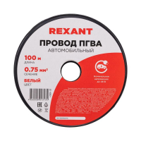 Провод ПГВА 0.75 Б бухта (м) Rexant 01-6501 ТехноИмпульс