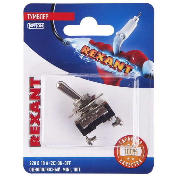 Тумблер 220В 10А (2c) ON-OFF 1п Mini (ASW-23) блист. Rexant 06-0330-A ТехноИмпульс