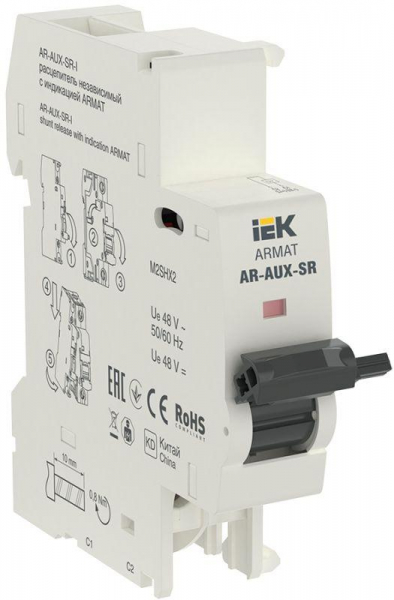 Расцепитель независимый с инд. AR-AUX-SR-I 48В ARMAT IEK AR-AUX-SR-48-I ТехноИмпульс