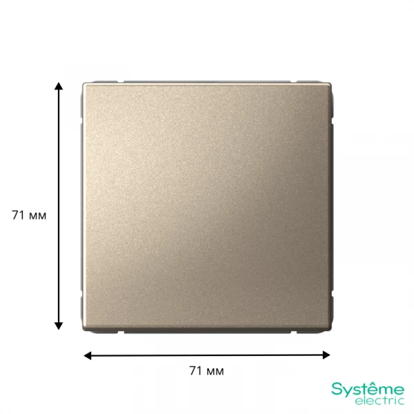 Выключатель 1-кл. ArtGallery (сх. 1) 10AX шампань SE GAL000511 ТехноИмпульс