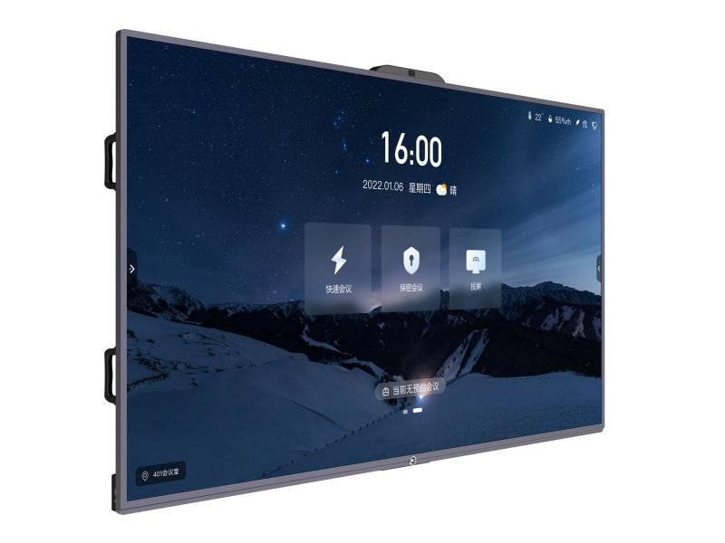ITC TV-X8198B1, 98'' информационная ЖК-интерактивная панель ТехноИмпульс