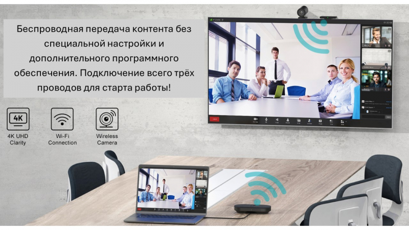 Linkvil CA400 ТехноИмпульс