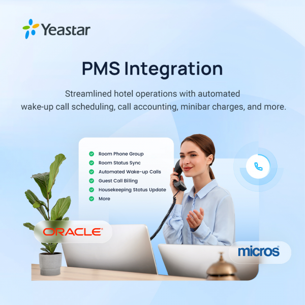 PSE PMS Integration (бессрочная) ТехноИмпульс