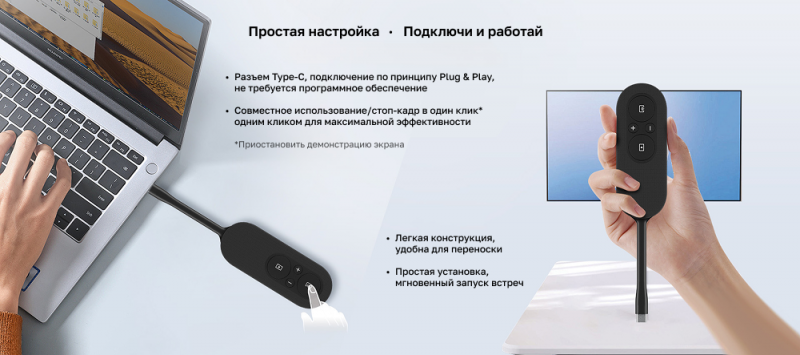 Linkvil CA200 ТехноИмпульс