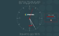 Лицензия T-Mate Бронирование переговорной Расширенный ТехноИмпульс