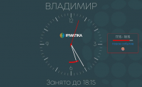 Лицензия T-Mate Бронирование переговорной Расширенный ТехноИмпульс