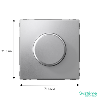 Светорегулятор поворотно-нажимной (диммер) ArtGallery LED RC 400Вт механизм алюм. SE GAL000323 ТехноИмпульс