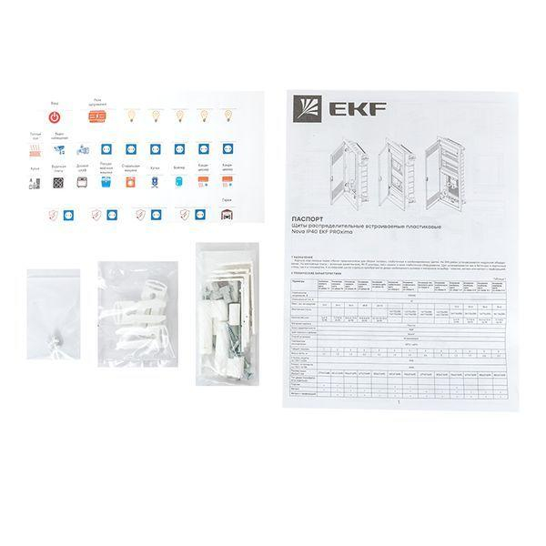Щит комбинированный встраив. Nova 2 DIN-рейки + 3 монтаж. платы 5 габарит IP41 с метал. перфорированной дверью EKF nv-cb-pmd-2+3 ТехноИмпульс
