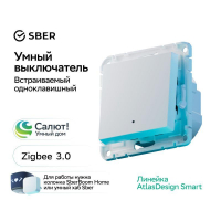 Выключатель 1-кл. AtlasDesign Smart 10А (сх. 1) L+N с подсветкой Zigbee механизм бел. SE ATN000113Z ТехноИмпульс