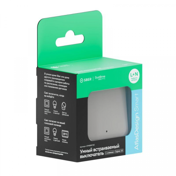 Выключатель 1-кл. AtlasDesign Smart 10А (сх. 1) L+N с подсветкой Zigbee механизм бел. SE ATN000113Z ТехноИмпульс