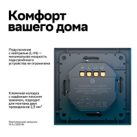 Выключатель 2-кл. AtlasDesign Smart 10А (сх. 5) L+N с подсветкой Zigbee механизм карбон SE ATN001053Z ТехноИмпульс