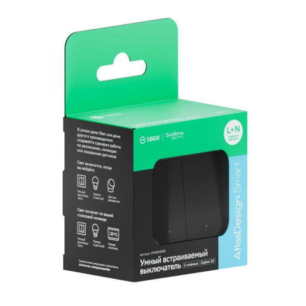 Выключатель 2-кл. AtlasDesign Smart 10А (сх. 5) L+N с подсветкой Zigbee механизм карбон SE ATN001053Z ТехноИмпульс