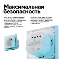 Розетка AtlasDesign Smart 16А L+N с заземл. защ. шторки Zigbee механизм бел. SE ATN000145Z ТехноИмпульс