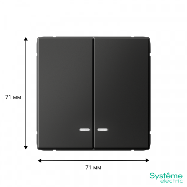 Выключатель 2-кл. ArtGallery (сх. 5а) 10AX с подсветкой быстрозажим. клем. механизм базальт SE GAL001453S ТехноИмпульс