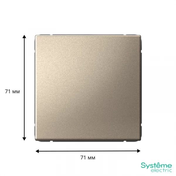 Переключатель 1-кл. ArtGallery 10AX быстрозажим. клем. механизм шампань SE GAL000561S ТехноИмпульс