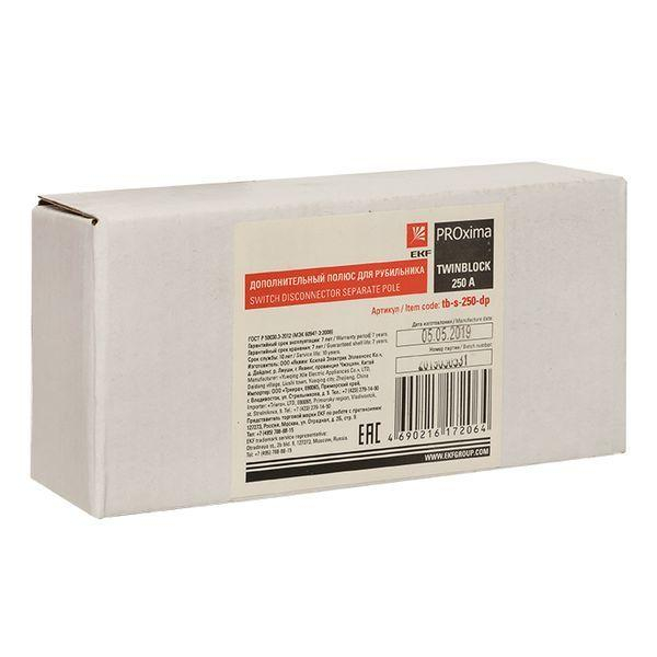 Полюс дополнительный 250А для рубильника TwinBlock PROxima EKF tb-s-250-dp ТехноИмпульс