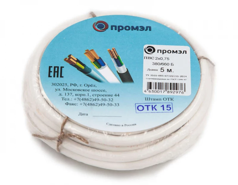 Провод ПВС 2х0.75 Б (бухта 5м) (шт) ПромЭл 13321440 ТехноИмпульс