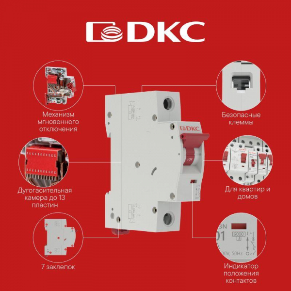 Контактор модульный YON max типа MCE 4P 25A 240В 4НО YON MCE-25-40-A240 ТехноИмпульс