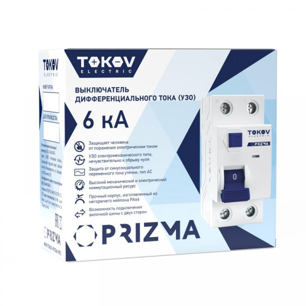 Выключатель дифференциального тока (УЗО) 2п (1P+N) 50А 300мА тип AC 6кА PRIZMA TOKOV ELECTRIC TKE-PZ60-RCDM-2-50-300-AC ТехноИмпульс