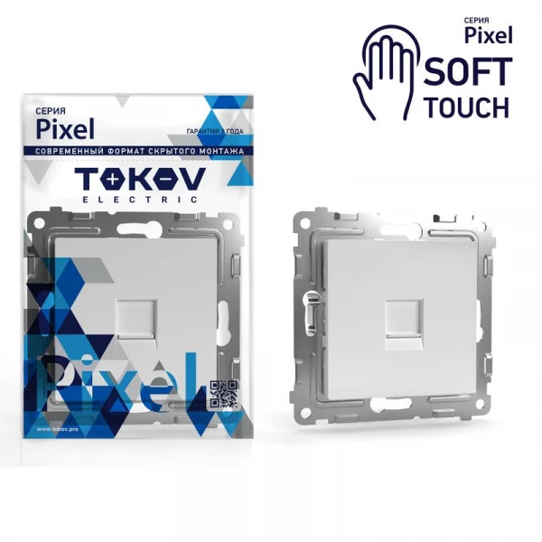 Розетка компьютерная 1-м СП Pixel RJ45 кат.5E механизм айс TOKOV ELECTRIC TKE-PX-RC1-C34 ТехноИмпульс