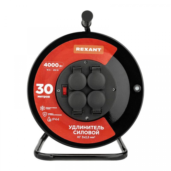 Удлинитель на метал. катушке 4х30м с заземл. IP44 КГ 3х2.5кв.мм с выключателем с защ. крышками Rexant 13-5014 ТехноИмпульс