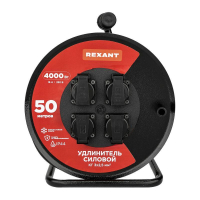 Удлинитель на метал. катушке 4х50м с заземл. IP44 КГ 3х2.5кв.мм с выключателем с защ. крышками Rexant 13-5016 ТехноИмпульс