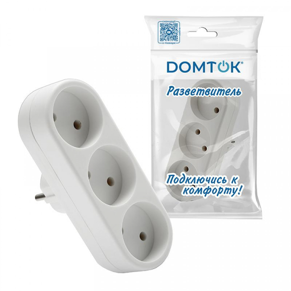 Разветвитель 3-м плоский без заземл. 10А 2200Вт 250В бел. DОМТОК 2655 ТехноИмпульс