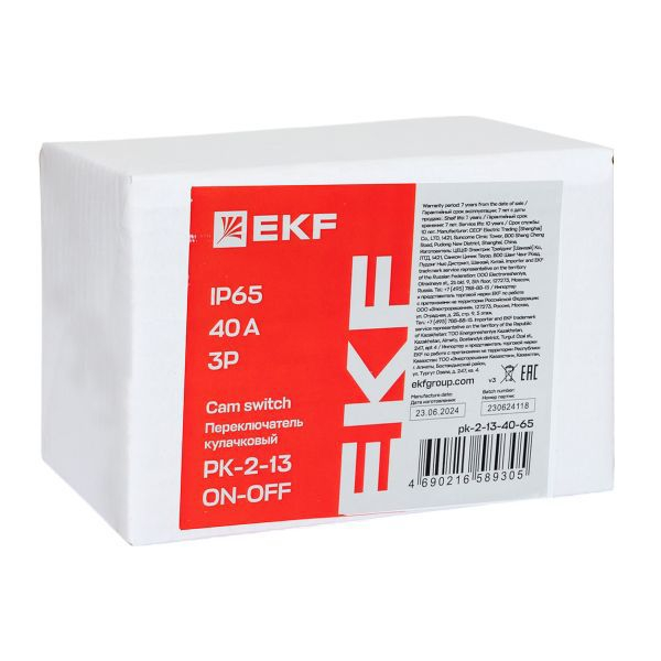 Переключатель кулачковый ПК-2-13 3п 40А "ВКЛ-ВЫКЛ" IP65 EKF pk-2-13-40-65 ТехноИмпульс