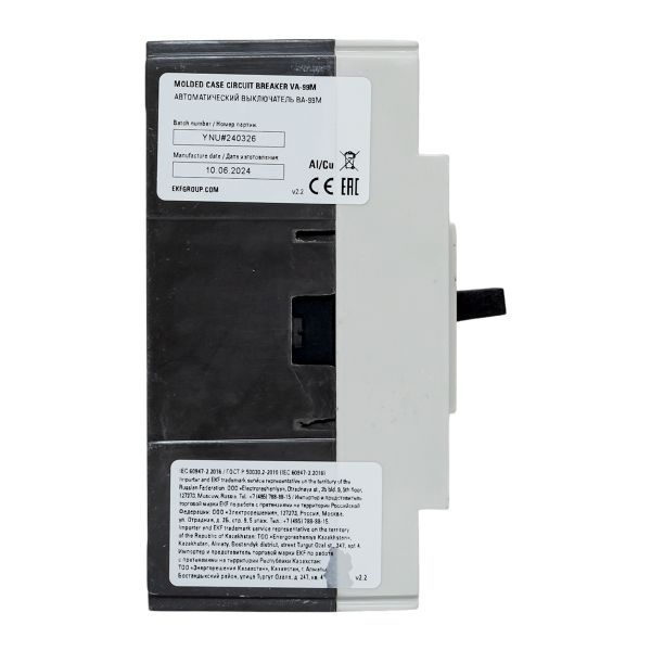Выключатель автоматический 3п 63/20А 25кА ВА-99М PROxima EKF mccb99-63-20m ТехноИмпульс