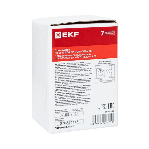 Переключатель кулачковый ПК-2-13 3П 25А "ВКЛ-ВЫКЛ" EKF pk-2-13-25 ТехноИмпульс