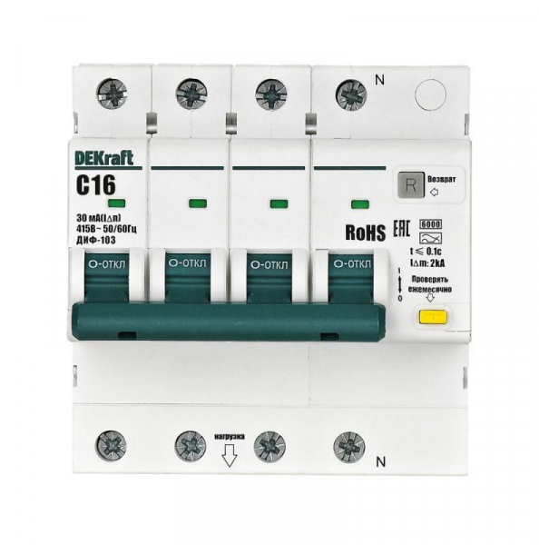 Выключатель автоматический дифференциального тока (АВДТ) 3P+N 16А 30мА A х-ка C ДИФ-103 6кА DEKraft 16428DEK ТехноИмпульс