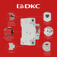 Расцепитель независимый для модульных устройств YON max типов MD63 и MDR63 230В переменного тока YON SHT-MD63N-H-230A ТехноИмпульс