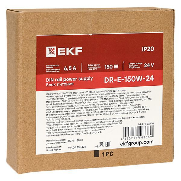 Блок питания на DIN-рейку 150Вт Uвх ~ 220В AC Uвых - 24В DC постоянного тока EKF DR-E-150W-24 ТехноИмпульс