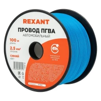 Провод ПГВА 2.5 С бухта (м) Rexant 01-6545 ТехноИмпульс