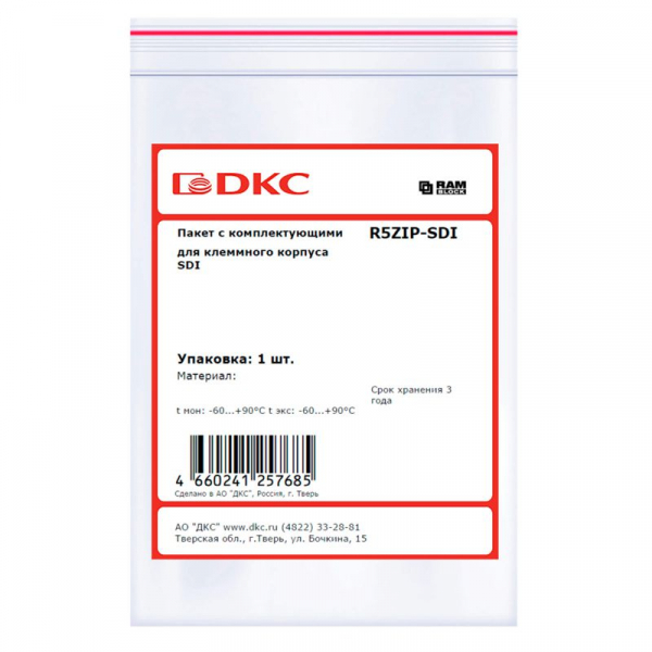 Пакет с комплектующими для клеммного корпуса SDI DKC R5ZIP-SDI ТехноИмпульс