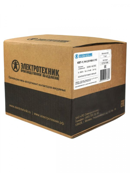 Контактор вакуумный КВТ-1.14-2.5/160-3 У3 3п 160А кат. 220В 2НО+1НЗ IP00 без реле Электротехник ET557366 ТехноИмпульс