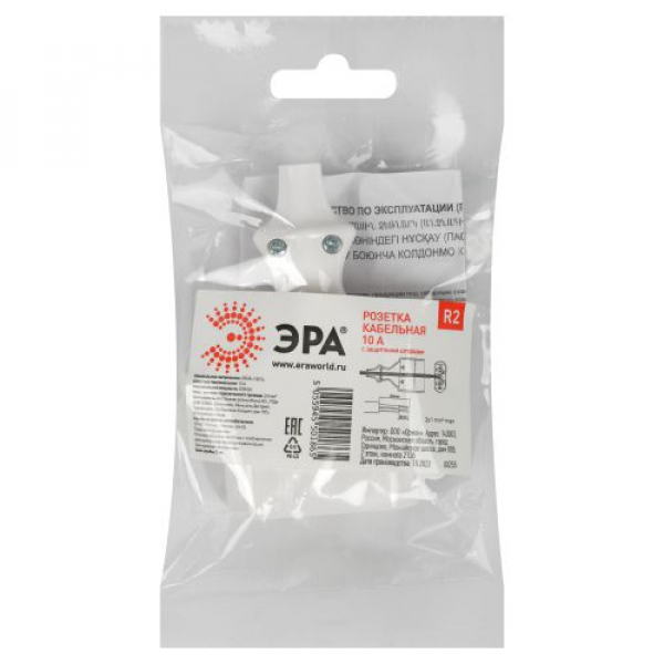 Розетка кабельная R2 6А без заземл. с кольцом прямой ввод (10/200/7200) бел. ЭРА Б0019185 ТехноИмпульс