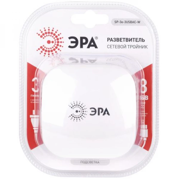 Разветвитель 3-м SP-3e-3USBAC-W + 3 USB A+C с заземл. со шторками 16А бел. Эра Б0069081 ТехноИмпульс