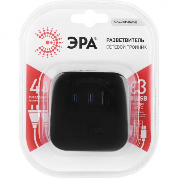 Разветвитель 4-м SP-4-3USBAC-B + 3 USB A+C со шторками 10А чер. Эра Б0069084 ТехноИмпульс
